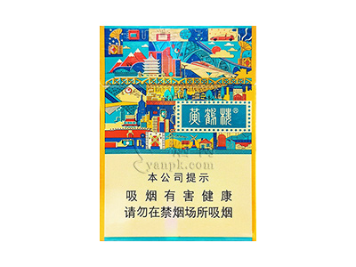 黄鹤楼(古隆中)